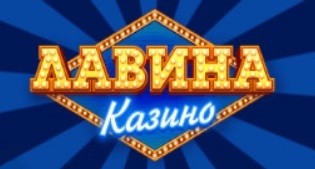 Lavina casino